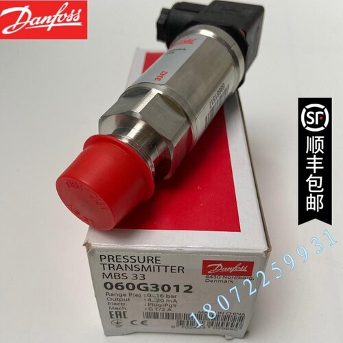 议价A108*MBS3-2011-1AB08 0-10bar丹佛斯压力变送器