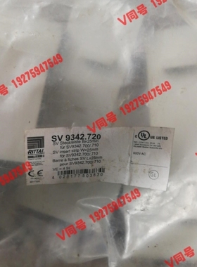 议价威图SV9342.720 全新有包装,1套