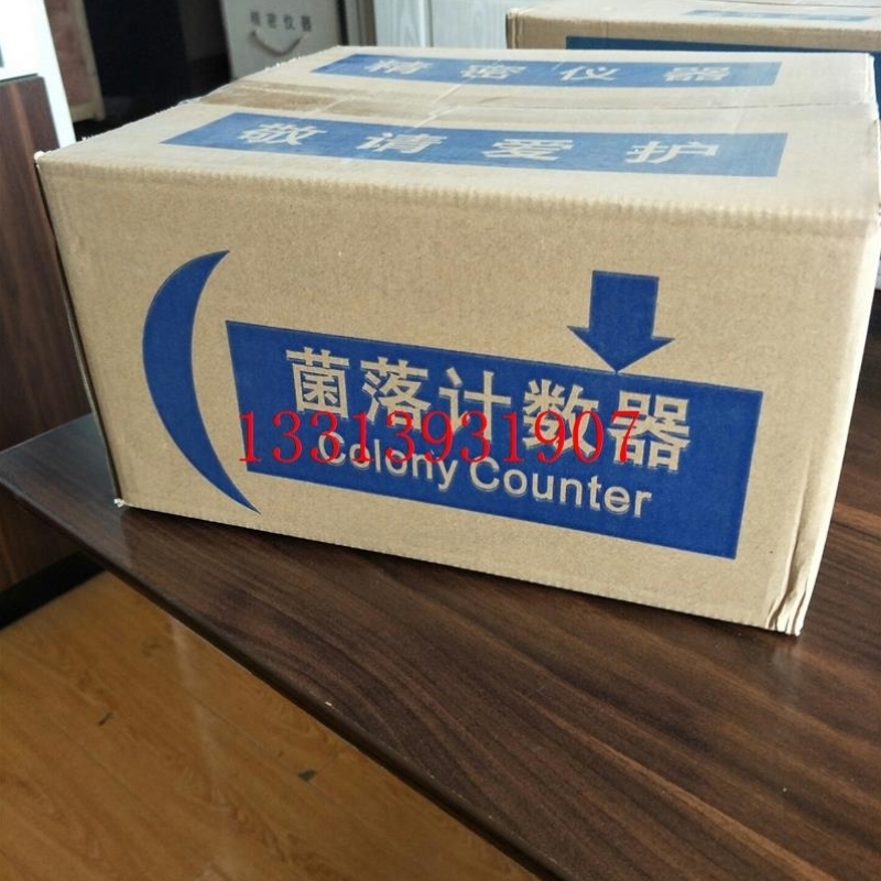 议价XK97-A菌落计数器, ,配件齐全,一年议价