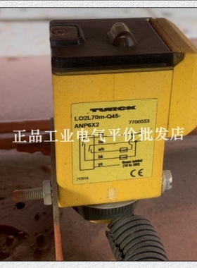 议价正品 LO2L70M-Q45-ANP6X2 图尔克TURCK 对射光电开关