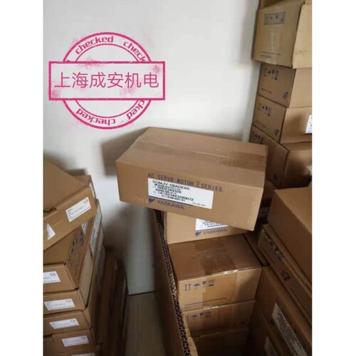 议价SGM-08U2HA12全新原装安川伺服 库存现货低价促销欢迎