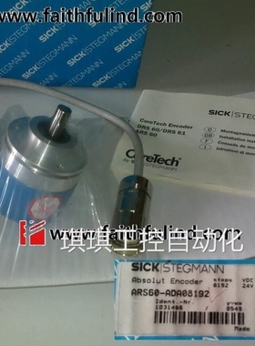 议价Sick STEGMANN ARS60-ADA08192 西克全新编码器 1031466