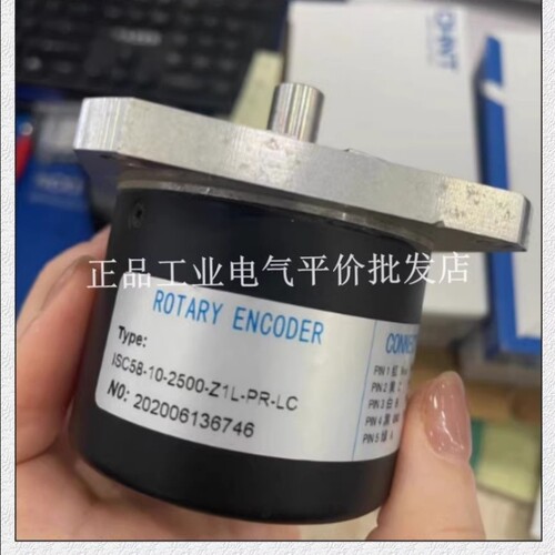 议价现货 ISC58-10-2500-Z1L-PR-LC 光电主轴编码器