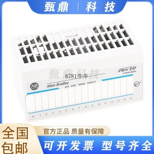 IB32 1794 OB32P 1769 IQ32全新正品 AENTR 议价1794