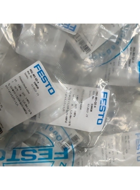 议价FESTO费斯托HGL单向阀530038