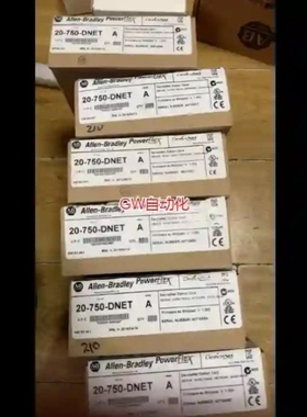 议价议价20-750-DNET