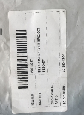议价BES00EP BES M18MD-PSC80B-BP02-003现货促销 全新原装巴鲁夫