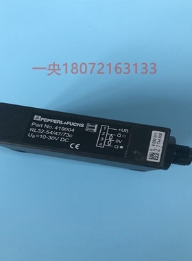 议价A002*德国倍加福光电开关传感RL32-54/47/73C RL32-8-H-800-R