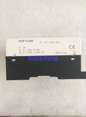 议价议价SOFTLINK 智能控制器 RT133-1BL00-CAN