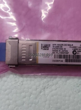 议价议价* XFP-10GZR-OC192LR V05