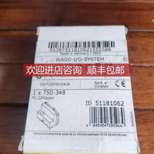议价促 WAGO 万可 750-348 常 照片询价