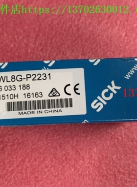议价全新SICK西克传感器WL8G-P2231订货号6033188 配件订货号2046