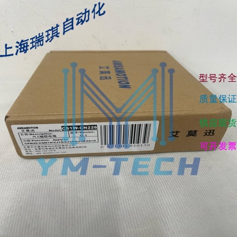 议价CS1W-CN226 cable PC to RS232 ADAPTER for PLC CS / CJ / C