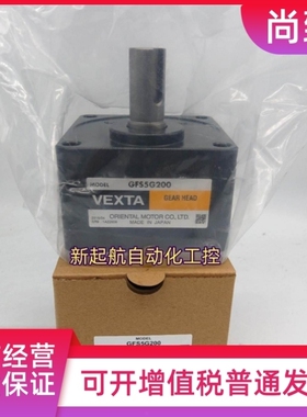 议价OM东方电机减速器2GN50/60/75/90/100/120/150/180K/KF 询价