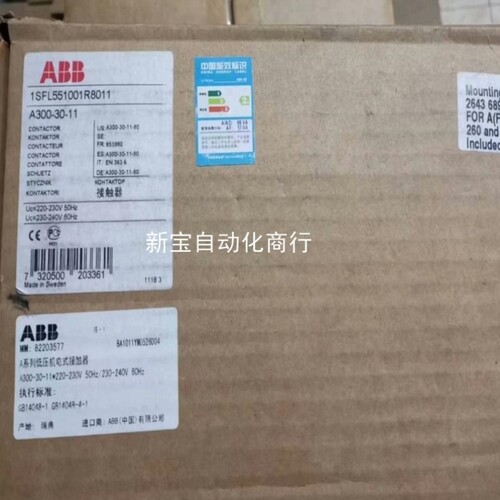 议价【新宝设备】ABB接触器A300-30-11 110v220v380
