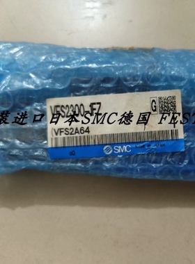 议价SMC全新电磁阀VFS2300-1FZ VFR2500-1FZ VFR2300-5FZ VFR2100