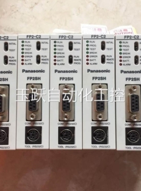 议价议价FP2-C1/FP2-C2/C2L/FP2-X64D2/FP2-Y64T/FP2-PP42 PLC 议