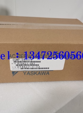 议价安川伺服马达SGMPS-15ACAHC01-E/SGMAH-A5ABAH22C原装现货议