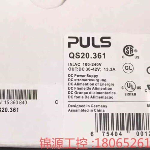 议价电源普尔世QT20.361全新原装puls电源QS20.3