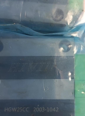 议价HIWIN 滑块 H25CC   H20CC
