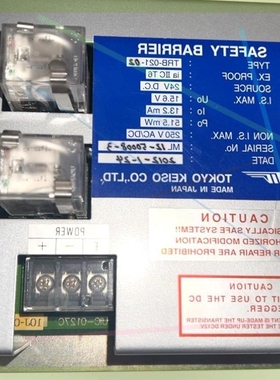 议价议价TOKYO SATETY BARRIER KEISO TR