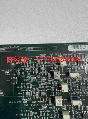 议价拍前咨询询价电路板线路板169488 106943.0023 FT85811主议价