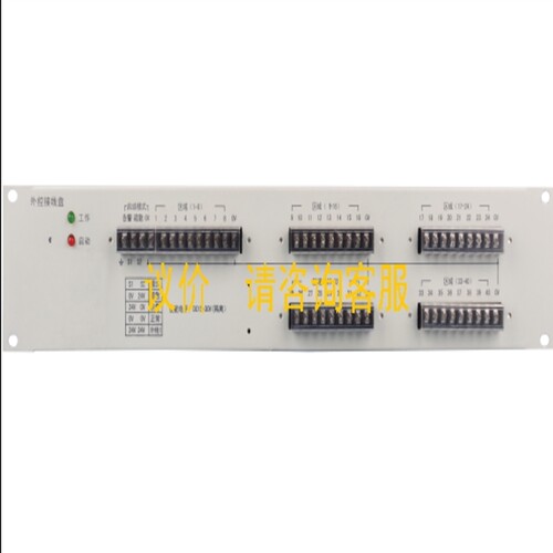 议价询价HOVER豪沃尔HG220多线制广播扩展盘2U