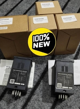 议价DSP501MDSP502M 东方调速器 全新原装的,实物