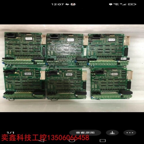 议价拍前询价蓝海华腾主板V5-H E5-H E5-P V6-H V5-H