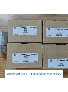 议价斯派莎克疏水阀MST21 1/2BSP 全新原装 欢迎进店咨询