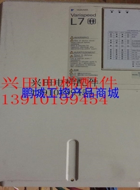 议价【 鹏城】电梯配件安川变频器 CIMR-L7C4015电梯L7C401