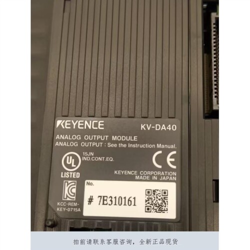 议价KEYENCE基恩士模块KV-DA40