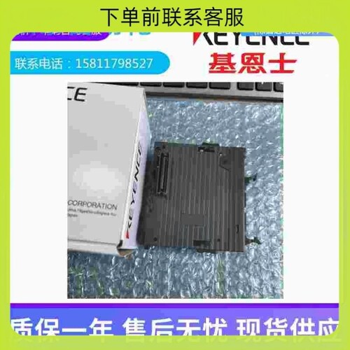 议价KV-SC20V 基恩士KEYENCE高速计数模块