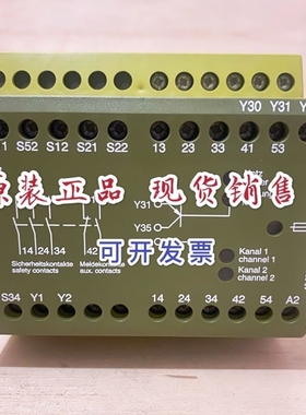 议价议价Pilz 774050 皮尔磁安全继电器 PNOZ 15 24VDC 3n/o 1n/o