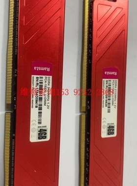 议价瑞势4g 2133 2400 ddr4 马甲 台式机内存条议价