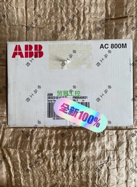 议价-非标价PM864AK01,PM864,PM864A,3BSE018议价