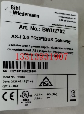 议价必威BWU2702两台,如图,功能正常,感兴趣的!议价