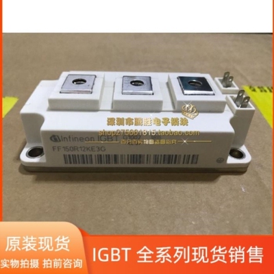 议价【捷诚自动化】全新FF100R12KS4 FF150R12KT3G BSM200GB170DL