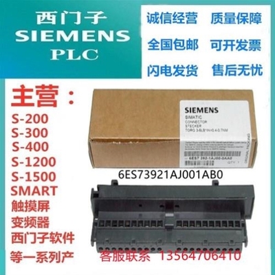 议价议价6AV6647-0AE11-3AX0产品KTP1000触摸屏6AV66470AE113AX0