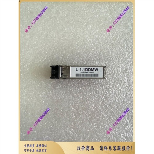 议价卡特光模块L-1.1DDMW 1AB194670005 155M 40KM新