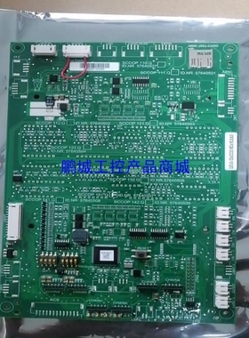 议价【 鹏城】迅达电梯配件残超板物料号57640507