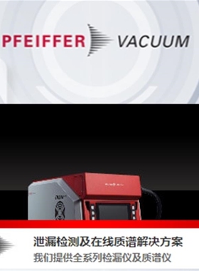 议价议价Pfeiffer FullRange Vacuum Gauge PKR360C w/ NW25 Flan