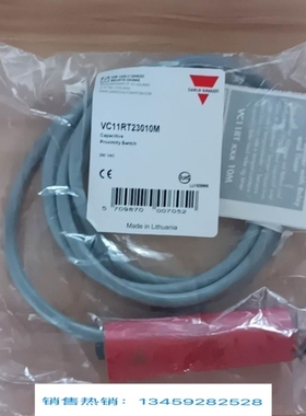 议价瑞士佳乐传感器料线传感器vc12rt23010m 5线料位探头接近开关