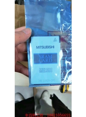 议价三菱 Q1MEM-2MS 全新原装正品