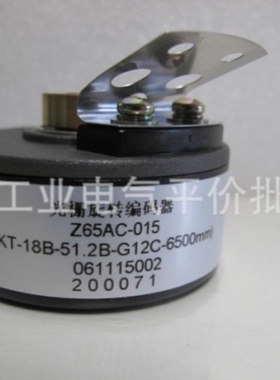 议价正品现货 Z65AC-015 ZKT-18B-51.2B-G12C-6.5M 禹衡电梯编码