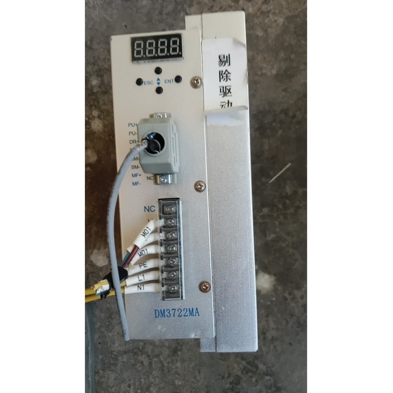 议价DM3722驱动器DM3722MA控制/驱动器