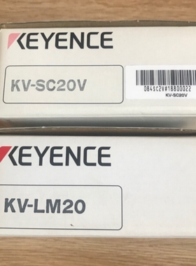 议价基恩士 KV-LM20 全新 KV-L20V/L21V/ LM20V/LM21V/ CL20/MV-L
