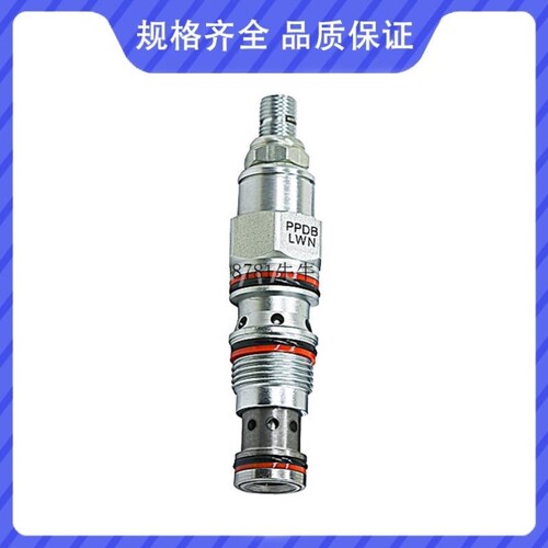 议价液压螺纹插装阀PPDB-LWN PPDB-LDN PPDB-KAN PPDB-OWN