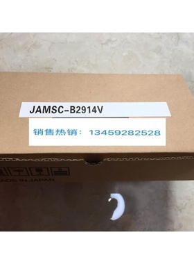 议价实价 JAMSC-B2914V B2110A B2110AV 安川 PLC模块 有包装盒