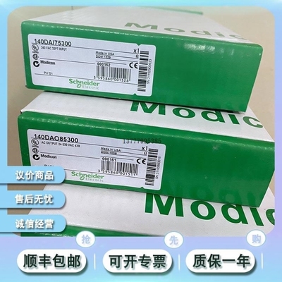 议价模块 140DAI35300 140DAI74000 140DAO84000 全新正品现货